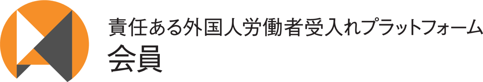 一般社団法人JP-MIRAI